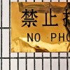 No photo