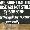 Stolen Shoes sign at Dharamsala, India