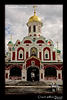 Church at Red Square