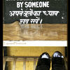 Photo of Stolen Shoes sign at Dharamsala, India on ExposedPlanet.com