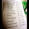 Lunch menu in Nyalam, Tibet